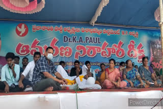 kA Paul_Hunger_Strike_at_Visakhapatnam