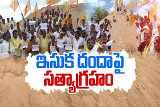 telugu-desam-party-protest-against-ycp-sand-exploitation