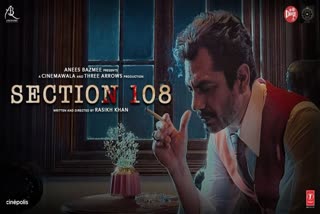 Section 108 exciting teaser