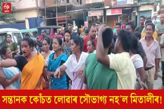 Tense situation at Aditya Nursing Home in Tinsukia