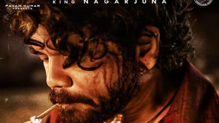 Happy Birthday Nagarjuna