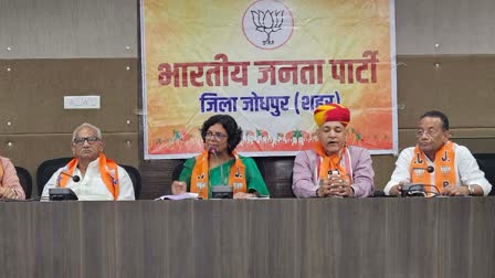 State BJP co incharge Vijaya Rahatkar,  Controversial statement on Arjun Ram Meghwa