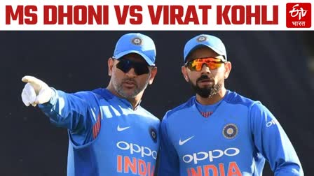 ms dhoni and virat kohli