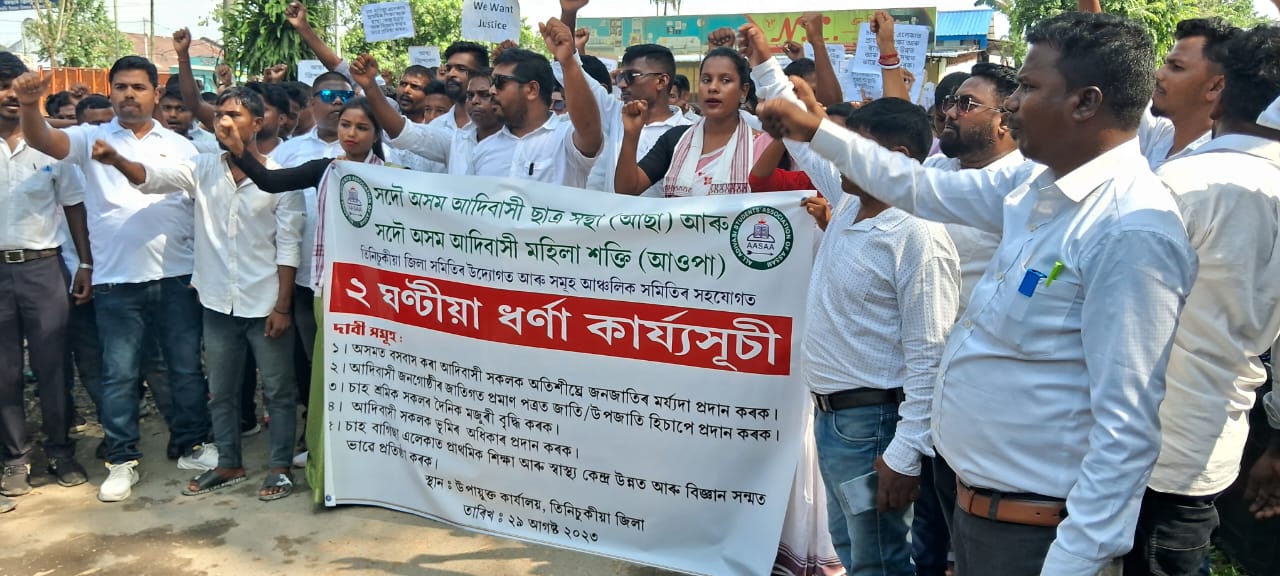 protests in Tinsukia demanding tribalisation