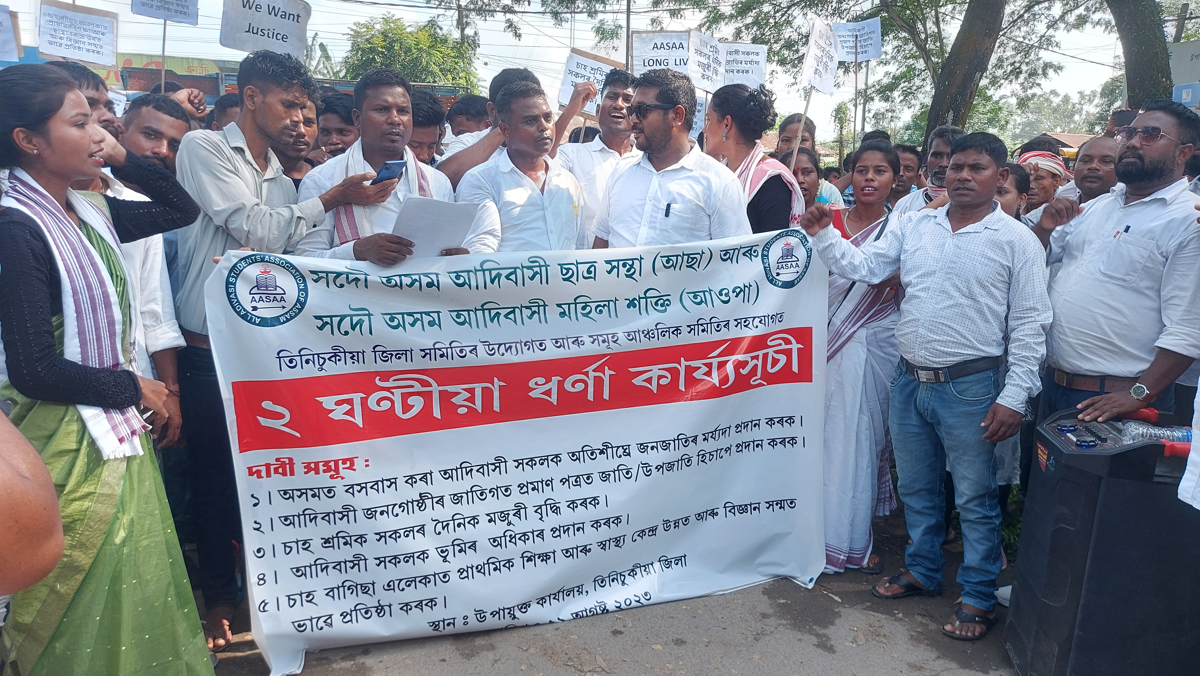 protests in Tinsukia demanding tribalisation