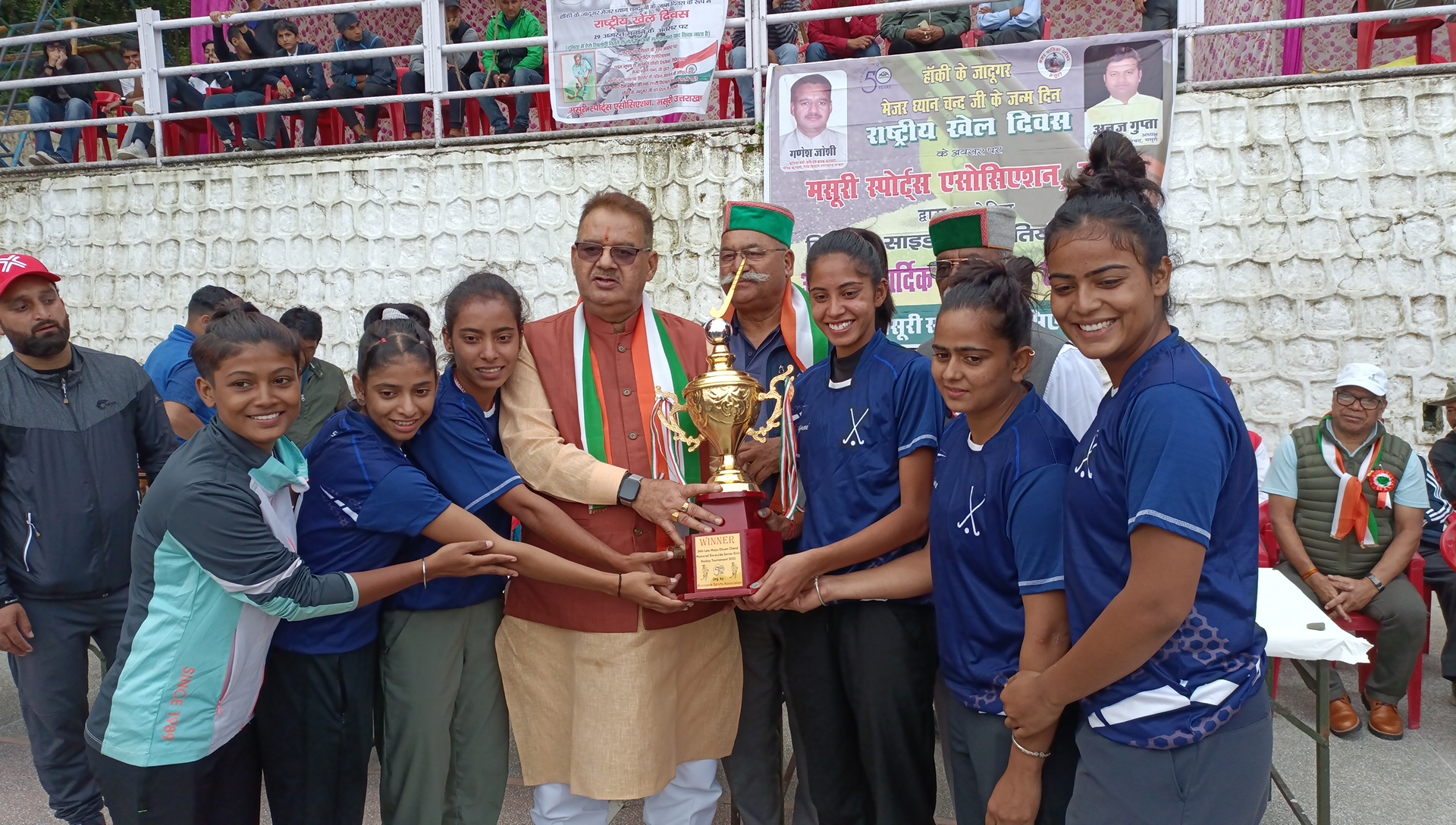 Major Dhyanchand Memorial Hockey Tournament