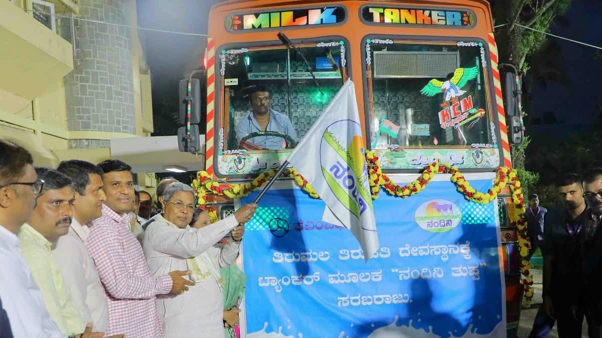 Supply of Nandini Ghee for Tirupati Temple Prasad: CM Siddaramaiah flagged off to Ghee Tanker