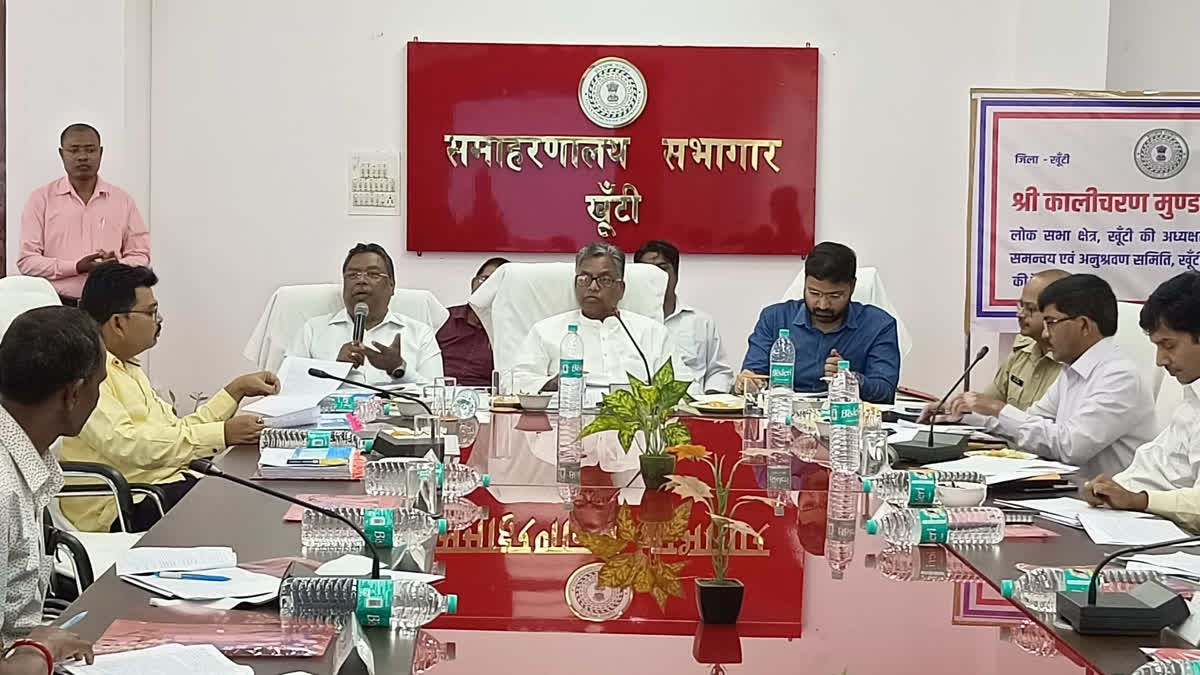 MP Kalicharan Munda attended District Monitoring Committee meeting in Khunti