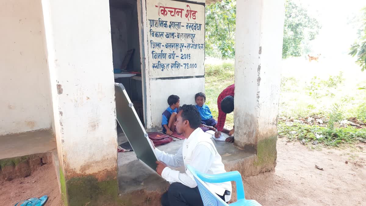 School in verandah