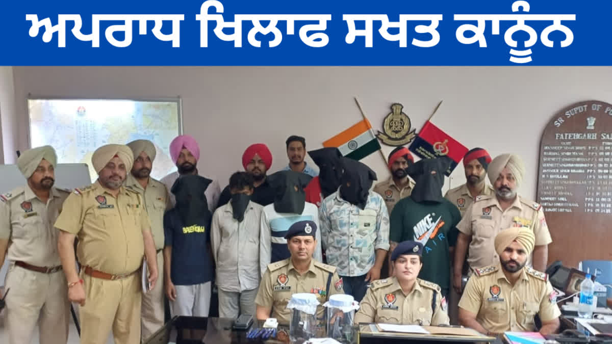 Fatehgarh Sahib police arrested 6 persons in different cases