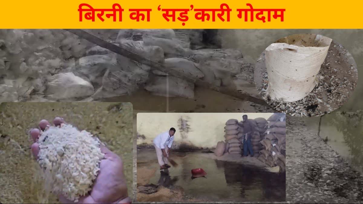 condition of Giridih Birni government warehouse is worse