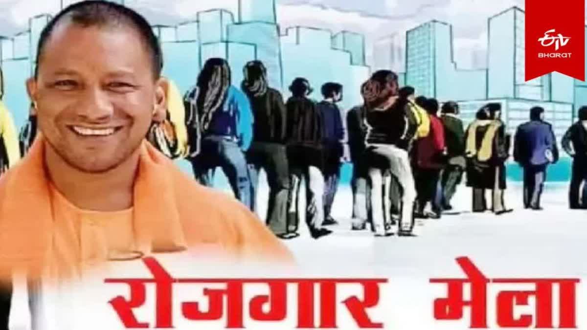 मझवा विधानसभा में उपचुनाव से पहले 1 सितंबर को रोजगार मेला लगने जा रहा है.