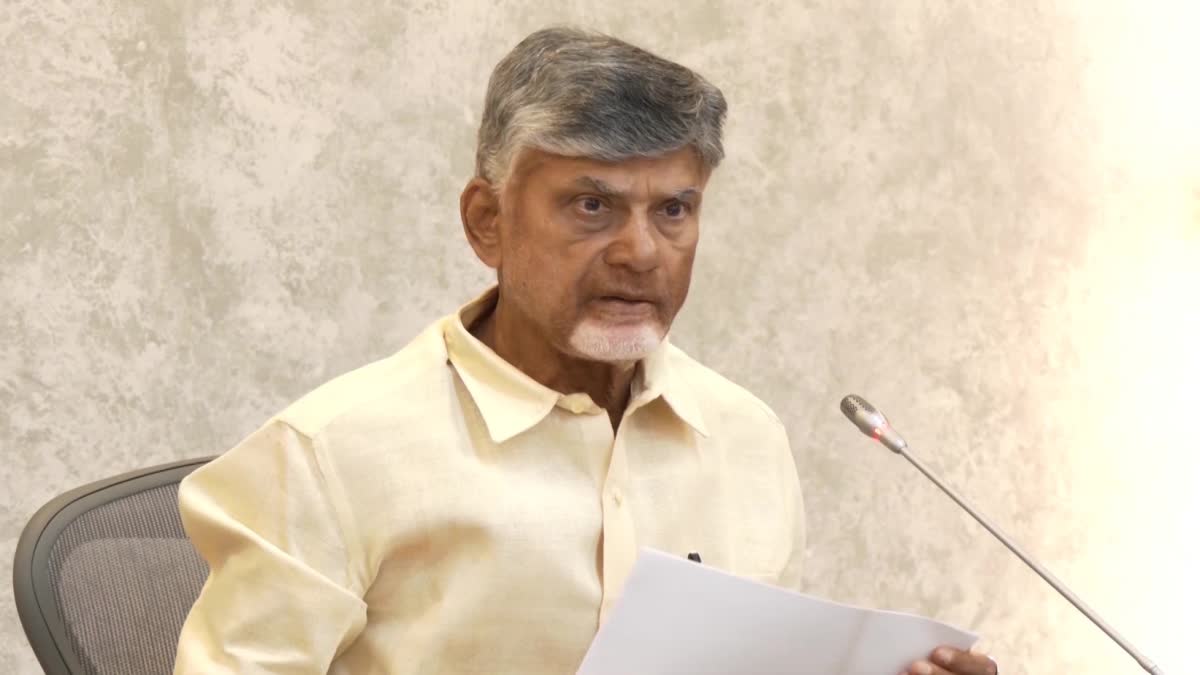 CM Chandrababu Review On Capital