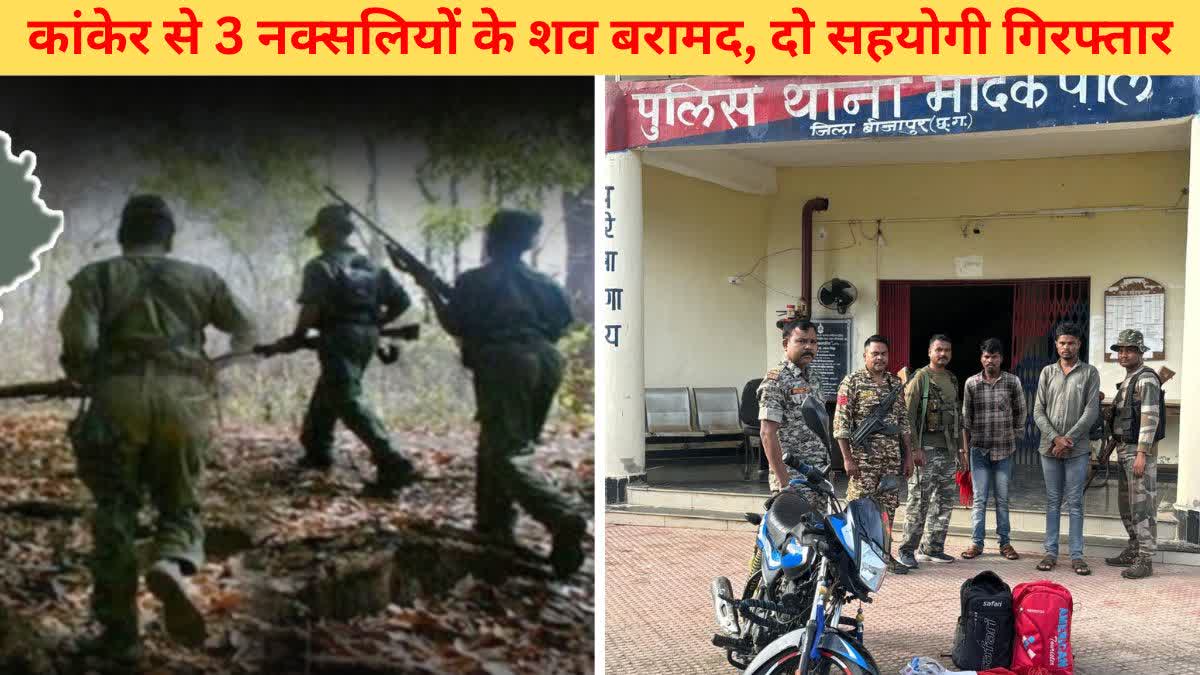 Naxal Encounter update