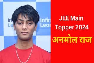 JEE MAINS TOPPER ANMOL RAJ