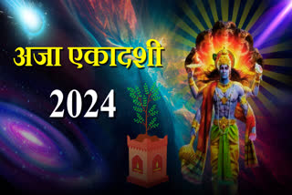 AJA EKADASHI 2024