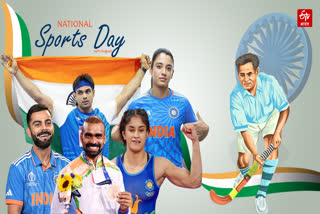 National Sports Day 2024