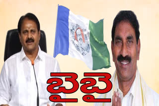 YSRCP RAJYA SABHA MPs