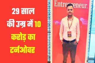 Entrepreneur Ajay Rai