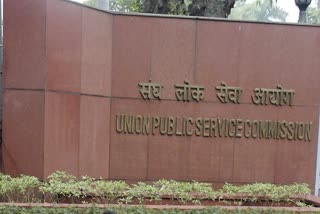 UPSC