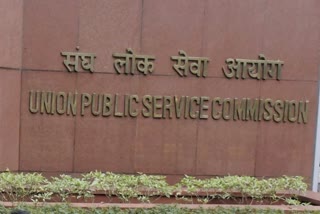 UPSC ભરતી પ્રક્રિયા વધુ પારદર્શક બનશે