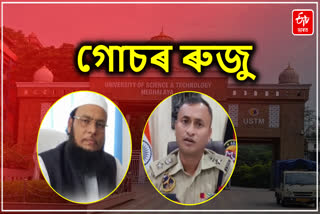 Case Against Mahbubul Haque