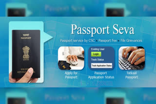 Passport Seva Portal