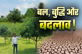 Success Story Ramnath Singh becomes example for other farmers by farming on barren land of Deoghar