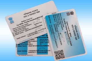 E-KYC Update in Ration Card