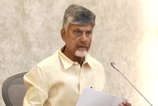 CM Chandrababu Review On Capital