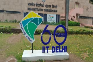 IIT दिल्ली मास्टर्स दाखिला 2025