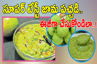 How to Make Guava Chutney