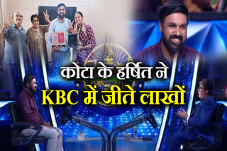 KOTA TEACHER IN KBC