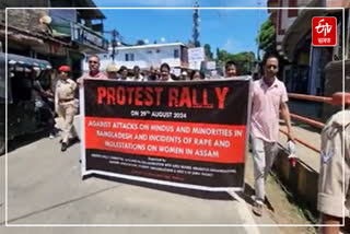 Protest in Haflong against rape and atrocities on Hindus in Bangladesh