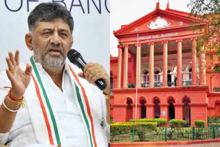 DK SHIVAKUMAR KARNATAKA HIGH COURT  DISPROPORTIONATE ASSET CASE DKS  ഡികെ ശിവകുമാര്‍ കര്‍ണാടക  അനധികൃത സമ്പാദനക്കേസ് കര്‍ണാടക