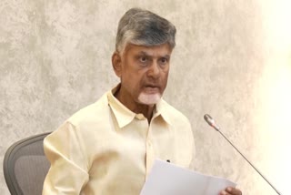 CM Chandrababu Review On Capital Amaravat