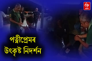 Man celebrates late wife's birthday by distributing dinner among poor people in Barpeta Road