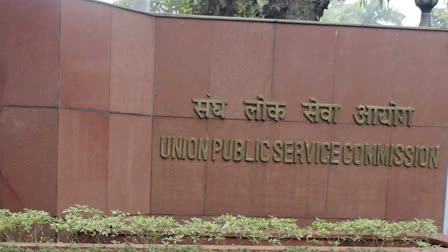 UPSC AADHAAR VERIFICATIONS