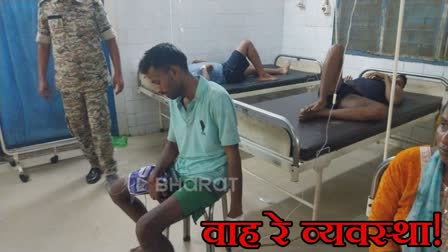 patient treated by making sit on stool at Sadar Hospital In Giridih