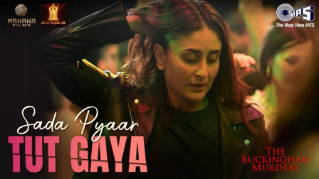 The Buckingham Murders Song Sada Pyaar Tut Gaya: Kareena Kapoor Faces Her Inner Demons In This Dark Melody