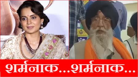 Simranjit singh Mann Controversial Rape Remark on Bjp Mandi MP and Bollywood Actress Kangana Ranaut