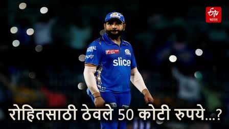 Rohit Sharma