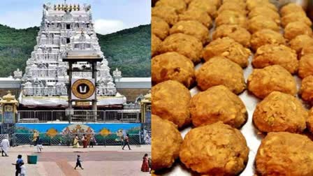 Aadhaar Registration For Tirupati Laddus Prasadam