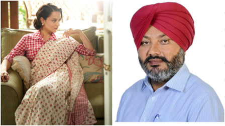 HARPAL SINGH ON MP KANGANA RANAUT