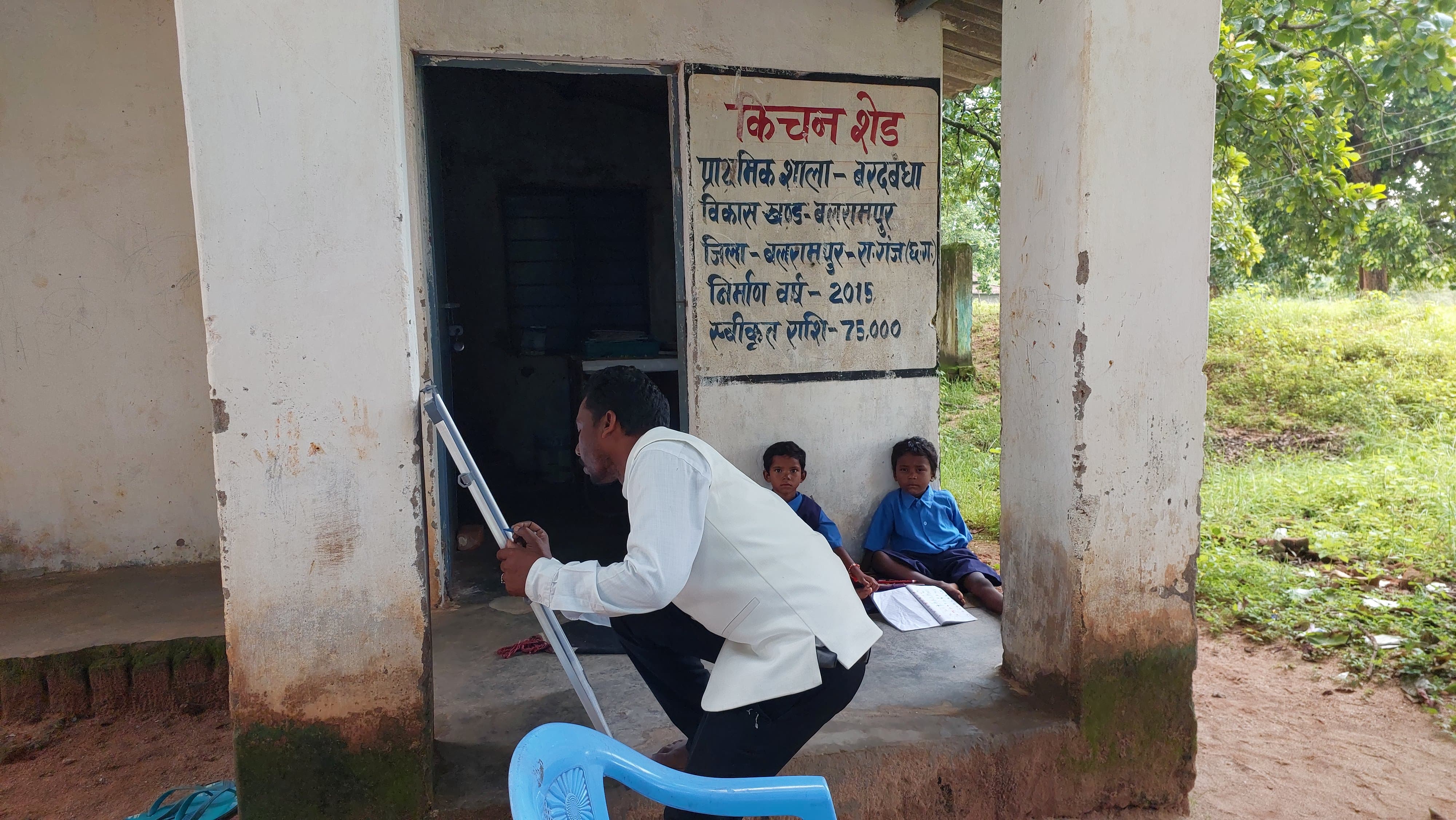 School in verandah