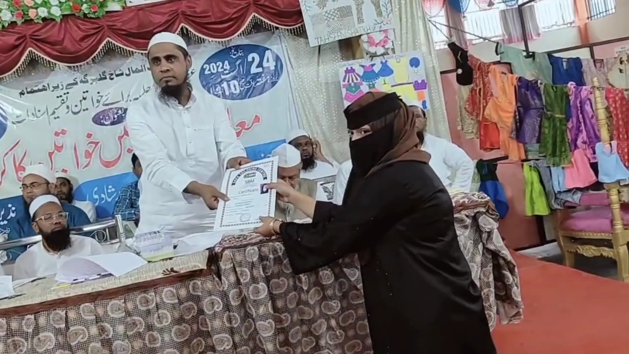 Role of Women in Building Society: Meeting of Safa Baitul Maal Branch Gulbarga