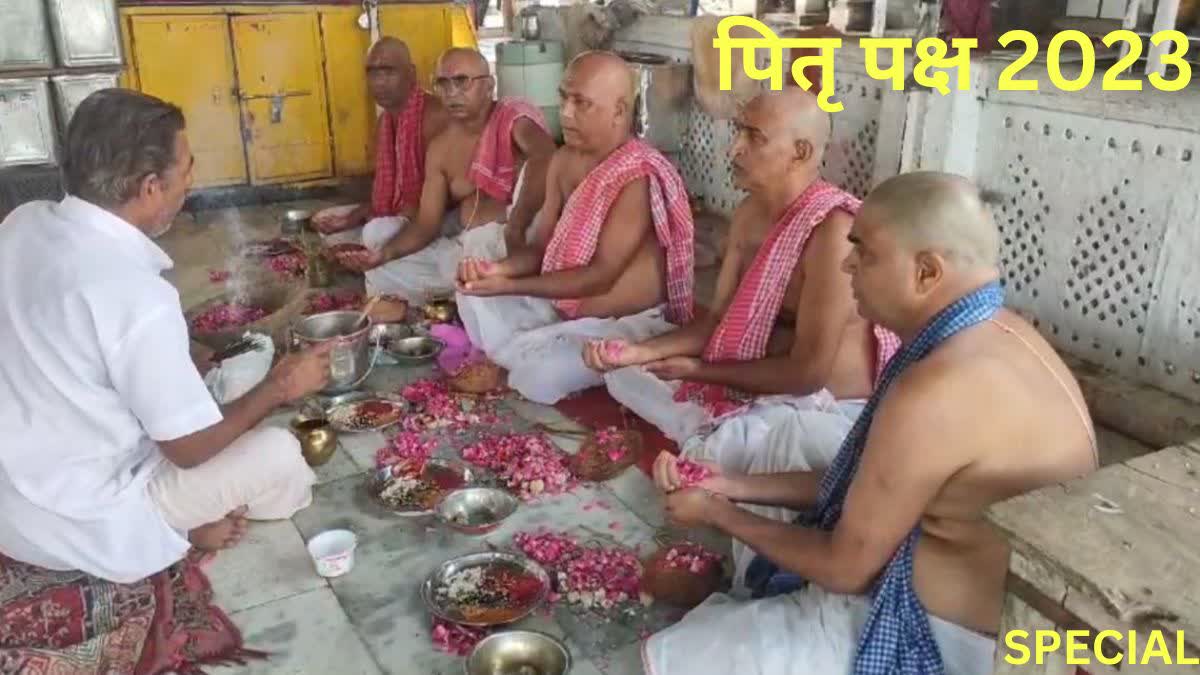 Pitru Paksha 2023