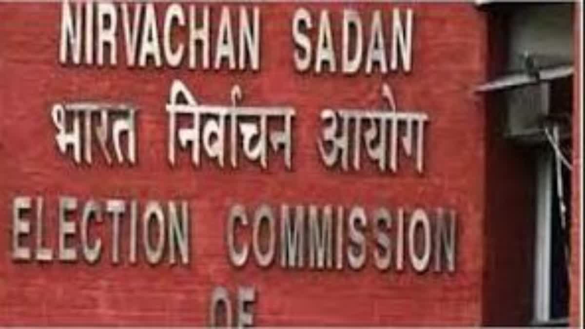 भारत निर्वाचन आयोग आज से 3 दिवसीय राजस्थान दौरे पर