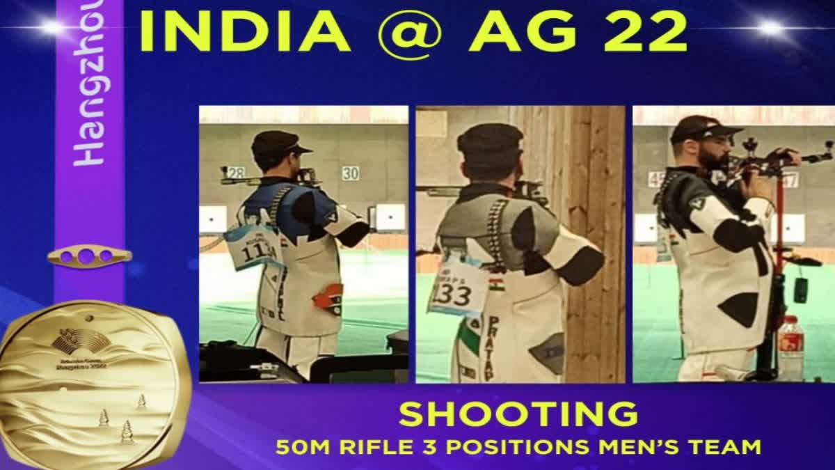 Asian Games 2023 Shooter : భారత షూటర్ల జోరు.. మరో గోల్డ్‌మెడల్‌