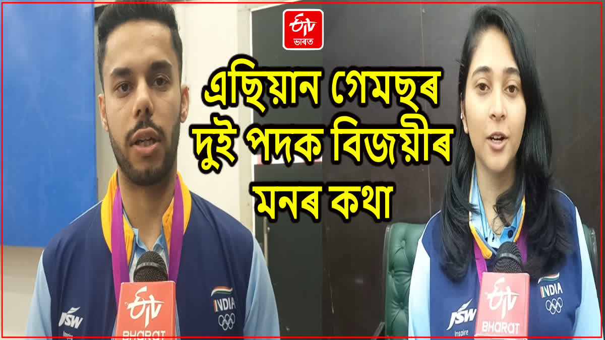 মেহুলি ঘোষ আৰু বিজয়বীৰ সিদ্ধুৰ সৈতে বিশেষ সাক্ষাৎকাৰ